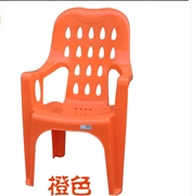 塑料椅子加厚家用客厅扶手餐椅沙滩大排档凳子休闲简约成人靠背椅