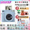 Fujifilm/富士instaxSQ1方形复古一次成像拍立得相机套装美颜礼盒