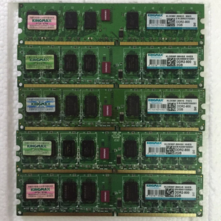 Kingmax/胜创DDR2 2g 800内存台式机二代全兼容2g 667 6400U