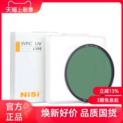 nisi耐司wrcuv镜40.5495255586267727782mm105l395紫外线，截止镀膜单反微单相机镜头保护滤镜