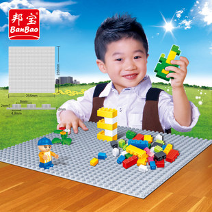邦宝diy系列小颗粒底板，益智拼插积木，儿童塑料拼装玩具颗粒点底板