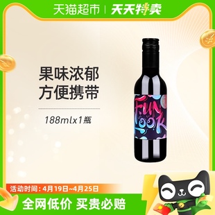 张裕红酒番露半干红葡萄酒188ml*1瓶佐餐小酒便携小瓶装