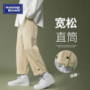 WASSUP美式复古工装裤男春季宽松阔腿直筒潮牌高街潮流卷边休闲裤