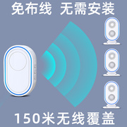 欢迎光临感应器门铃分体式迎宾器店铺进门感应器超市门口来人提醒