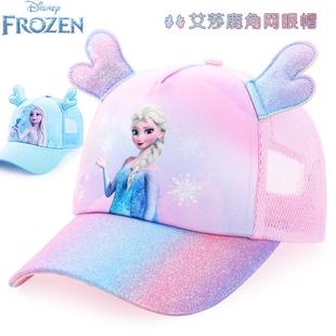 迪士尼爱莎公主儿童帽子，女童帽子宝宝，防晒遮阳帽艾莎棒球帽鸭舌女