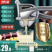 304不锈钢手动榨汁机橙汁挤压器家用水果小型石榴压柠檬榨汁神器