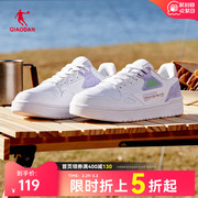 中国乔丹女鞋2024女低帮滑板鞋撞色休闲鞋运动鞋女轻便小白鞋