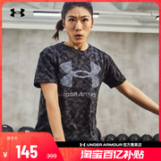 安德玛奥莱UA 春夏女士透气半袖跑步健身训练运动印花短袖T恤