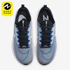 Nike/耐克男子跑步鞋CT2392-005 001 002 003 006 700 004 100