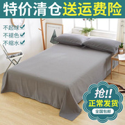 纯色床单单件纯棉双人，床单1.2米学生宿舍单人，全棉素色1.5床被单