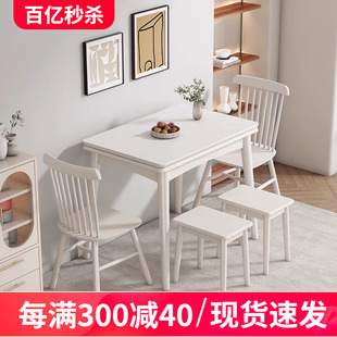 岩板折叠餐桌家用小户型奶油风，现代简约伸缩实木餐桌椅组合桌子