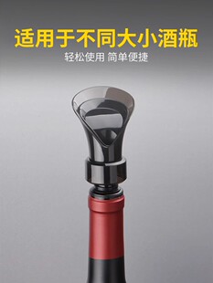 花瓣型红酒瓶塞倒酒器葡萄酒瓶酒嘴存酒密封保鲜二合一酒塞封口盖