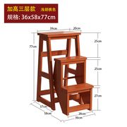 多功能楼梯椅家用梯子凳两用摺叠登高凳四层r靠背椅子实木四