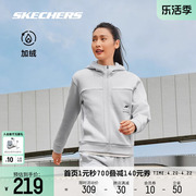 skechers斯凯奇保暖加绒针织，连帽外套女款休闲百搭户外跑步运动服