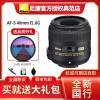 尼康af-sdx40mmf2.8g大光圈半画幅单反，微距镜头牙科细节特写