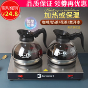 ad不锈钢底咖啡壶，商用双头加热保温炉壶美式咖啡机滴滤咖啡壶