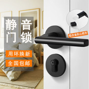 卧室门锁家用室内门锁磁吸锁，通用型木门锁房间门锁分体黑色门把手