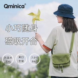 Qminica磁吸扣翻盖休闲斜挎单肩包束口网格大容量防水通勤女包