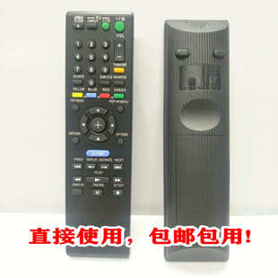 适用索尼蓝光DVD遥控器BDP-S300 S301 S350 S360 S370 S380 S470