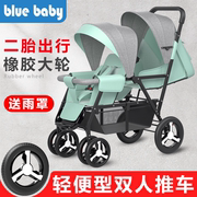 双胞胎婴儿手推车前后坐婴儿车轻便折叠双人双座推车可躺
