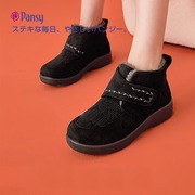 Pansy日本羊毛雪地靴女加绒加厚保暖短靴妈妈鞋棉鞋高帮冬季女鞋