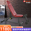 康乐佳k1118-2哑铃凳家用小飞鸟健身器材仰卧板收腹机健腹椅