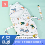 初生婴儿产房包被新生儿抱被蝴蝶，襁褓睡袋纯棉春秋冬厚款宝宝用品