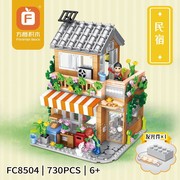 方橙FC8501-04梦幻小屋模型系列街景拼组装益智积木儿童女孩玩具
