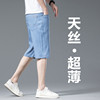 广州新塘牛仔短裤男士，夏季薄款天丝，超薄五分裤子宽松大码中裤马裤