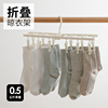 日本进口可折叠袜子晾晒架宝宝，内衣多夹子，晾衣夹旅行晒袜子神器