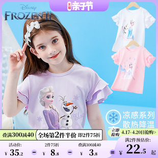 迪士尼女童短袖t恤纯棉爱莎公主，t恤儿童，上衣夏装2024夏季女孩