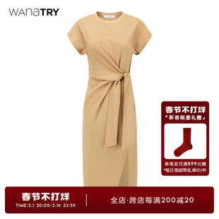 wanatry连衣裙女夏季法式收腰修身长裙卡其色解构设计感绑带裙子