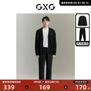 GXG男装 2023年秋季撞色毛衣开衫外套侧边明线长裤休闲套装