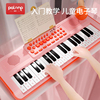 37键电子琴儿童乐器初学宝宝女孩多功能带话筒小钢琴玩具可弹奏