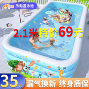 乐儿童充气游泳池，加厚婴儿宝宝，洗澡小孩子成人家用大型戏水池