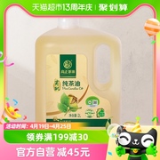 高正山茶油有机纯茶油2L/桶家用野山茶籽油物理冷榨江西山茶油