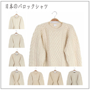 中古毛衣vintage古着孤品，日本冬复古羊毛，粗棒针套头麻花网格厚实