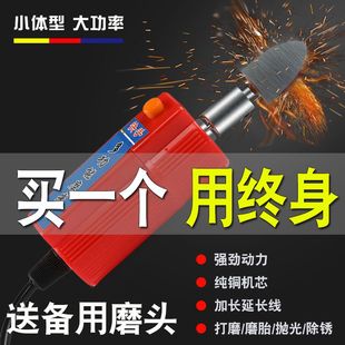 电动车摩托车补胎工具打磨机小电磨砂轮补胎12V48V60V72V维修工具