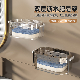 肥皂盒免打孔海绵香皂架卫生间置物架吸盘壁挂式沥水创意宿舍家用