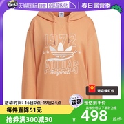 自营adidas阿迪达斯三叶草卫衣女冬宽松运动连帽套头衫IW9413