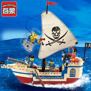 加勒比海盗船模型拼装玩具黑珍珠号帆船积木男孩拼图儿童益智摆件