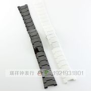 津辉r申海奇等品牌圆形，黑色白色陶瓷，手表带7021陶瓷表带