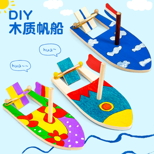 儿童diy木质帆船彩绘白画画(白画画)涂鸦坯，模型涂色diy轮船手工制作材料包