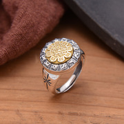 S925纯银十二生肖转动戒指泰银个性复古九宫八卦设计开口指环