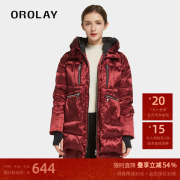 OROLAY欧绒莱23年亮面连帽羽绒服女冬季中长款大码加绒加厚外套