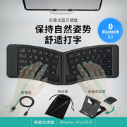 日本SANWA折叠键盘蓝牙充电人体工学V型ipad手机平板安卓电脑通用