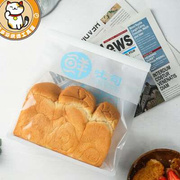 450g450鲜吐司包装袋克卷边铁丝封口面包餐方包透明烘焙西点袋子
