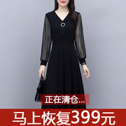 中年妈妈黑色连衣裙女秋季2023长袖高端大码洋气，减龄今年流行裙子