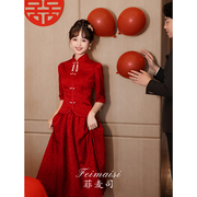 中式敬酒服2024新娘酒红色套装小个子秀禾服旗袍缎面订婚礼服