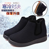 老北京布鞋男款棉鞋冬季高帮，加绒保暖男鞋，防水加厚中老年爸爸棉靴